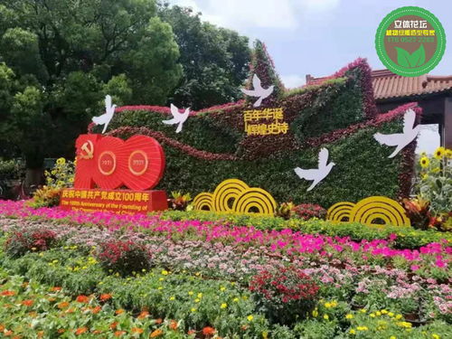 南澗花籃雕塑,虎年綠雕,立體花壇
