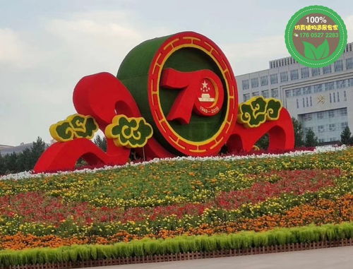 2021歡迎訪問 察右前旗 綠雕,2022虎年春節綠雕,綠雕廠家 實業集團