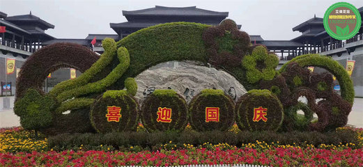 2022歡迎訪問##丹巴燈光節(jié)生產(chǎn)價格##實(shí)業(yè)集團(tuán)