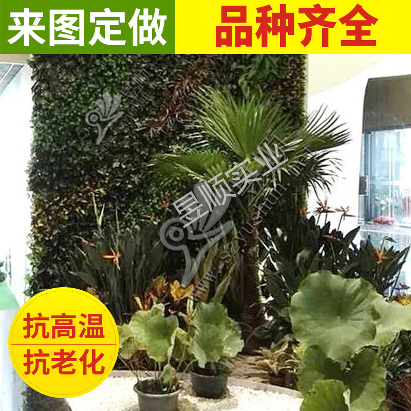 園林植物配置