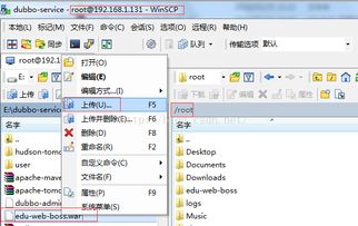 軟件開發(fā) 從概念到現(xiàn)實